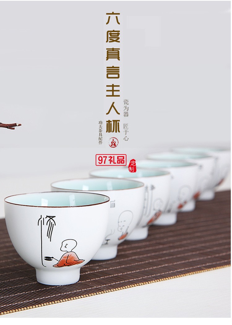 功夫茶具新品品茗杯茶杯主人杯100ml茶盏亚光陶瓷小茶碗青瓷茶杯