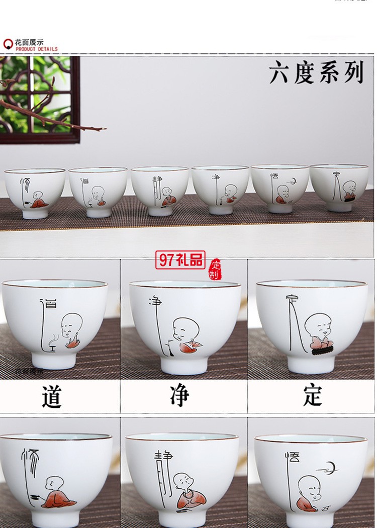 功夫茶具新品品茗杯茶杯主人杯100ml茶盏亚光陶瓷小茶碗青瓷茶杯