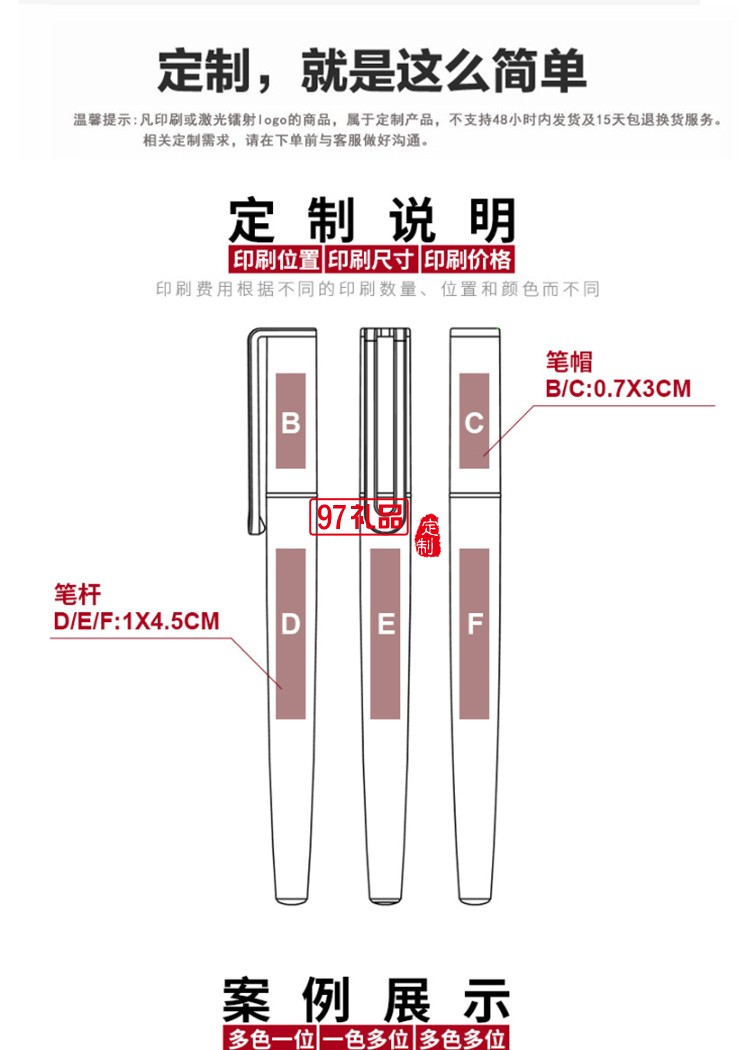 创意0.5黑色中性水笔塑料 广告礼品笔 喷胶签字笔定制logo