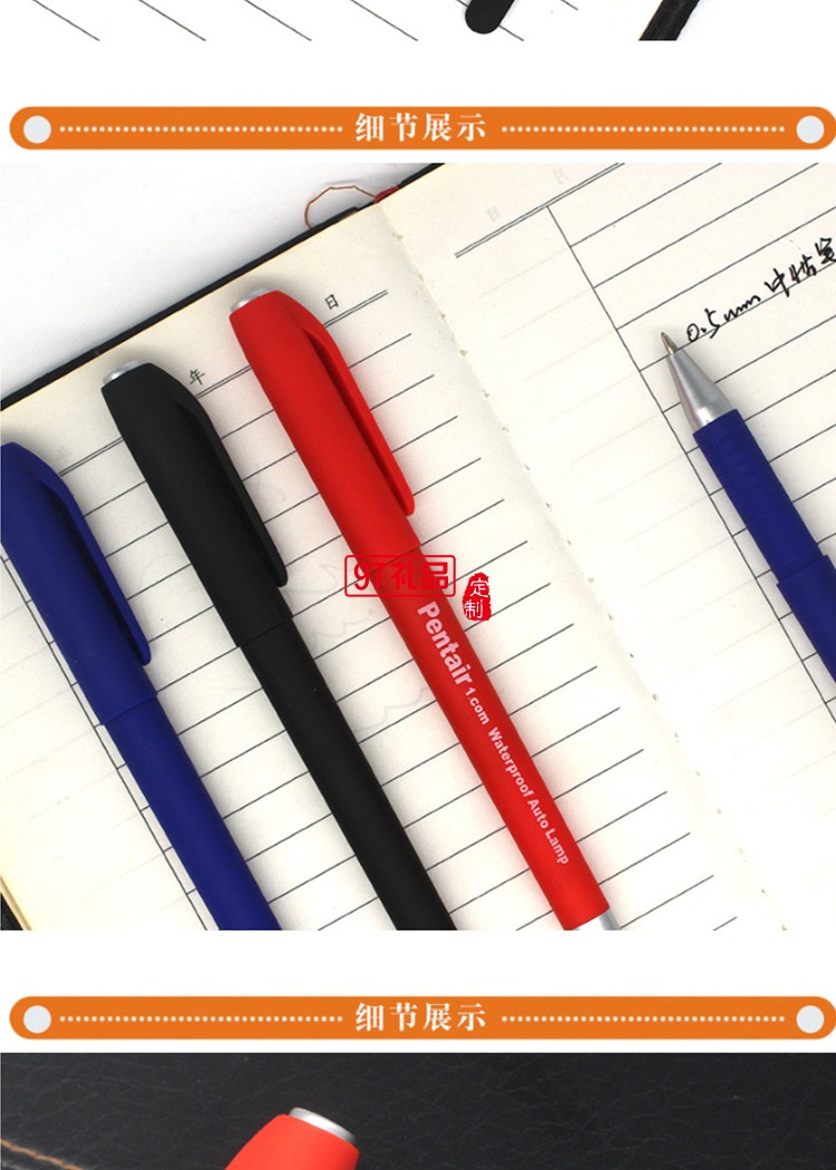 批发定制广告中性笔 创意促销礼品文具 橡皮磨砂碳素笔水性签字笔
