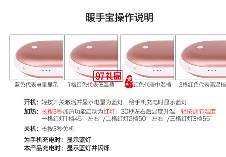 鹅卵石暖手宝移动电源暖手宝充电宝usb暖手 可定制LOGO