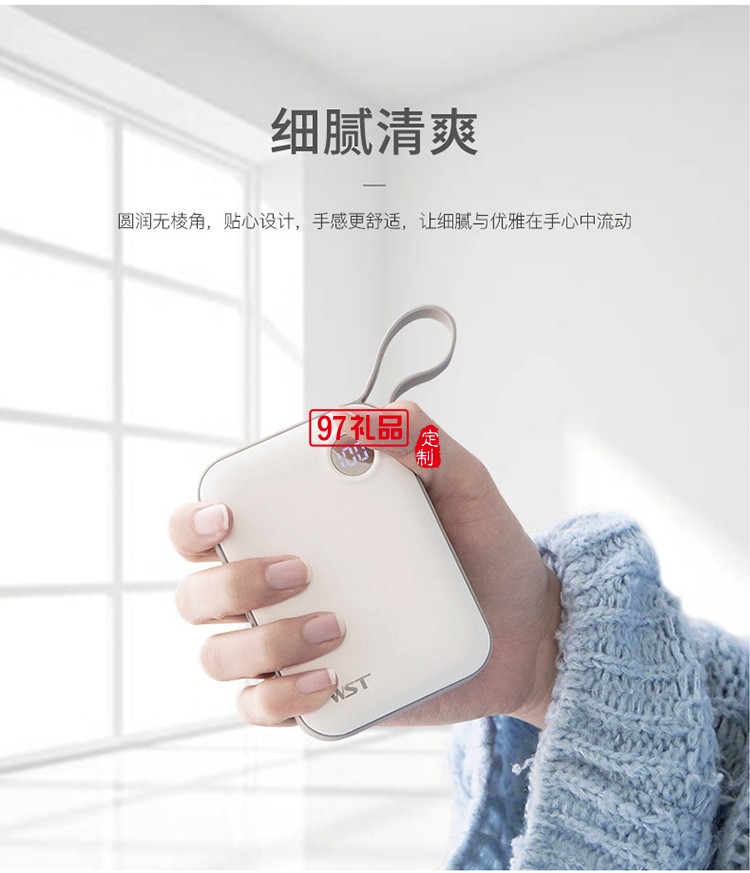 10000毫安便携式超薄手机移动电源创 时尚迷你充电宝 可定制LOGO