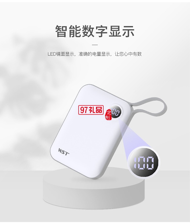 10000毫安便携式超薄手机移动电源创 时尚迷你充电宝 可定制LOGO
