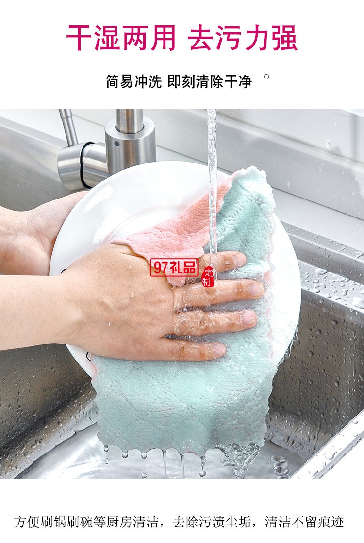 珊瑚绒抹布双面双色不沾油清洁布素色加厚吸水洗碗布厨房清洁去污