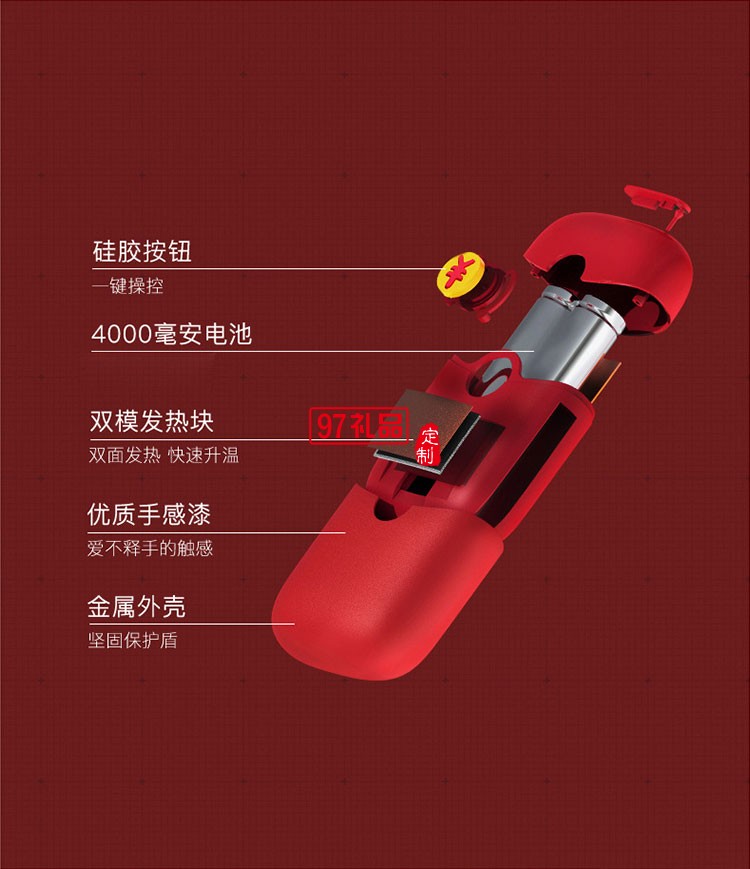 新年礼品红包暖手宝移动电源USB