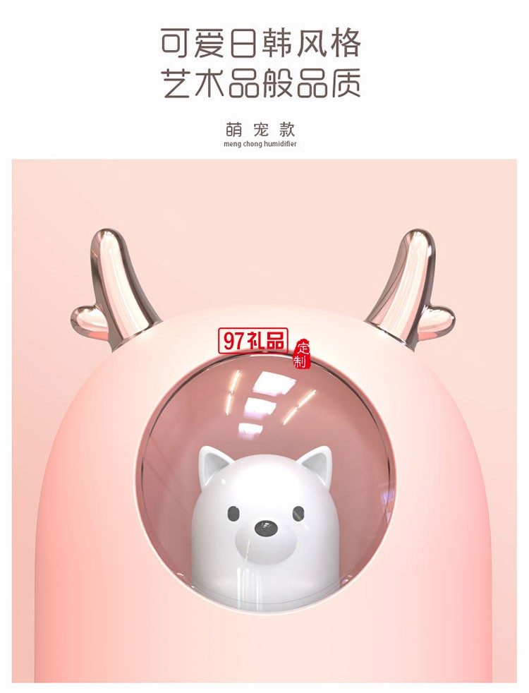 小夜灯迷你卡通小鹿空气净化补水床头小型加湿器