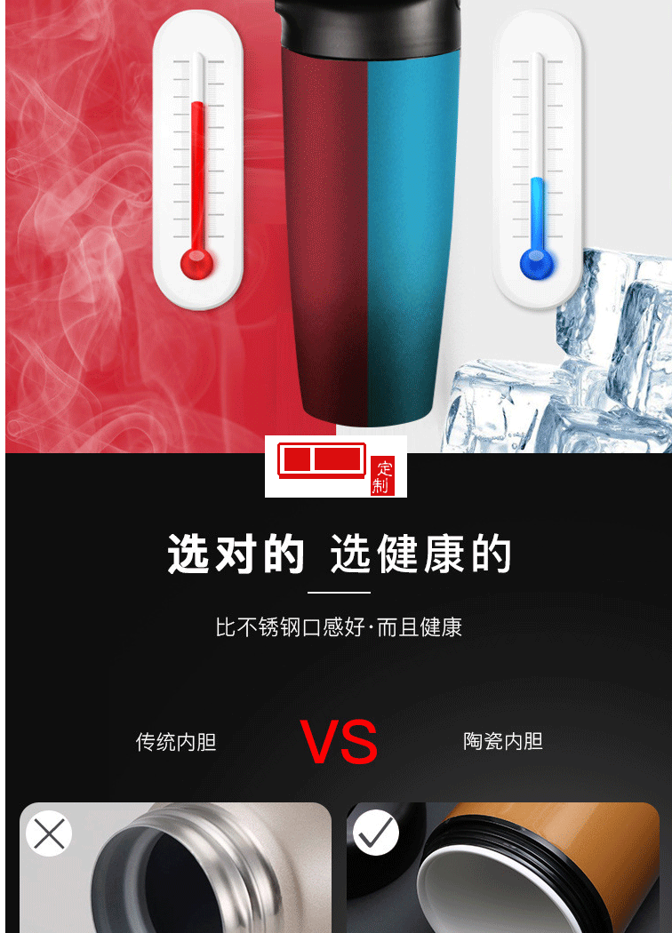 创意陶瓷保温杯车载杯可定制logo户外马克杯带盖水杯送朋友长筒杯