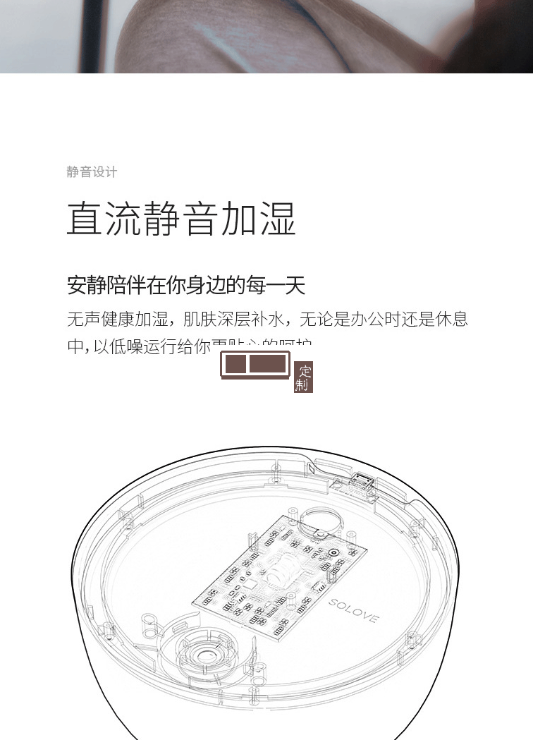 素乐车载usb加湿器