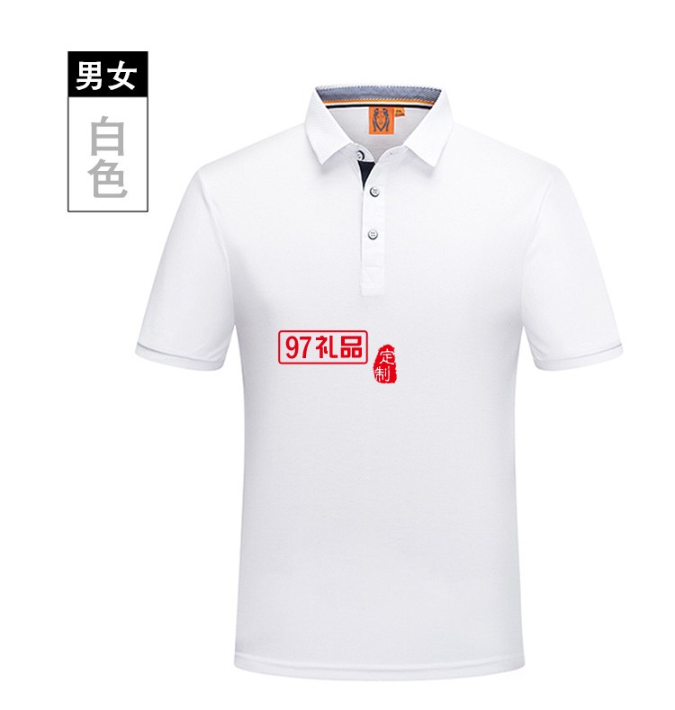 短袖T恤印字logo春夏翻领文化衫工作服定制Polo衫员工服饰广告衫