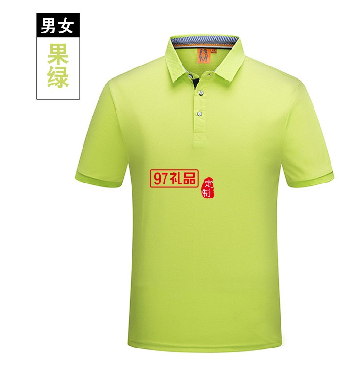 短袖T恤印字logo春夏翻领文化衫工作服定制Polo衫员工服饰广告衫