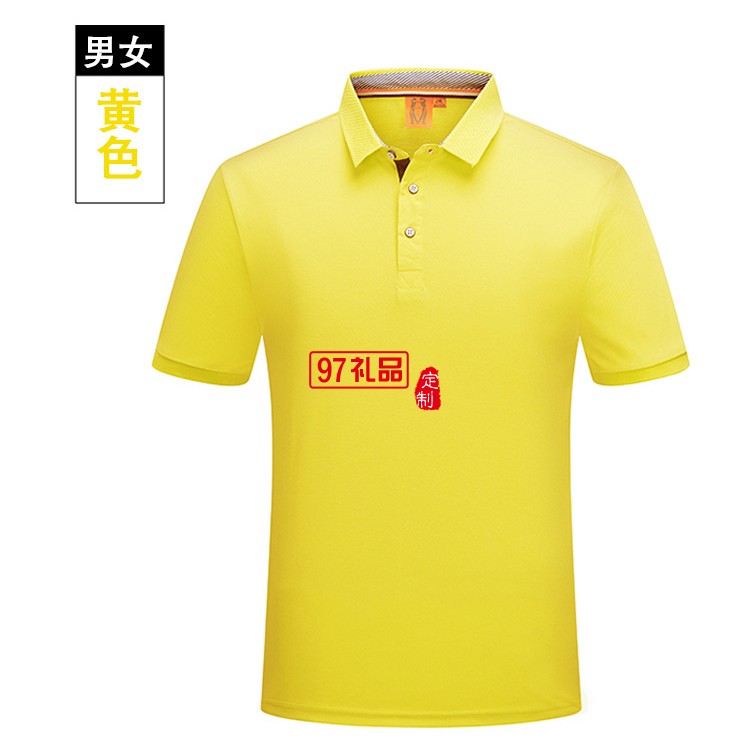 短袖T恤印字logo春夏翻领文化衫工作服定制Polo衫员工服饰广告衫