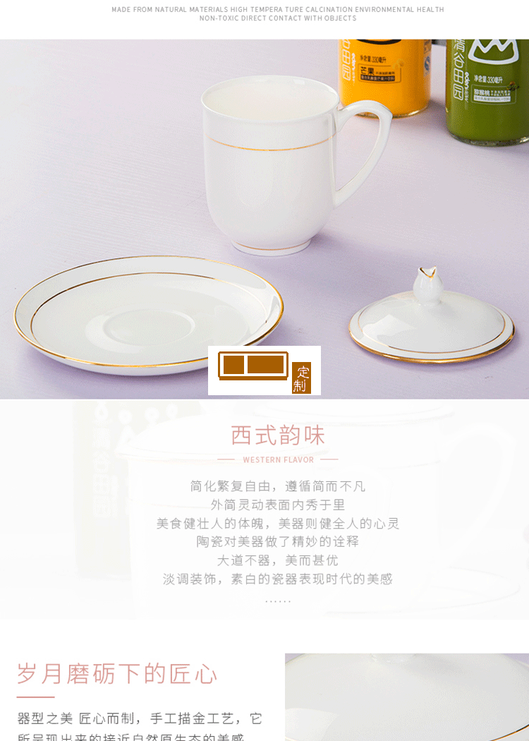 景德镇骨瓷杯陶瓷茶具酒店会议杯定制家用带盖水杯描金边茶杯