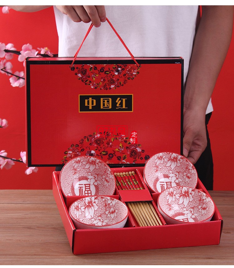 中国红陶瓷礼品碗筷套装餐具创意陶瓷碗盘套装公司广告礼品定制