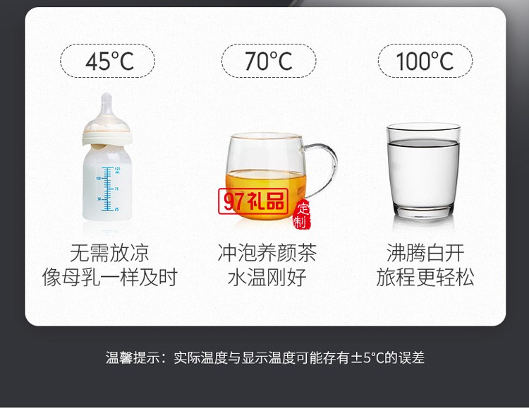 口袋饮水机小型3秒速热开水机便携即热式饮水机公司广告礼品定制