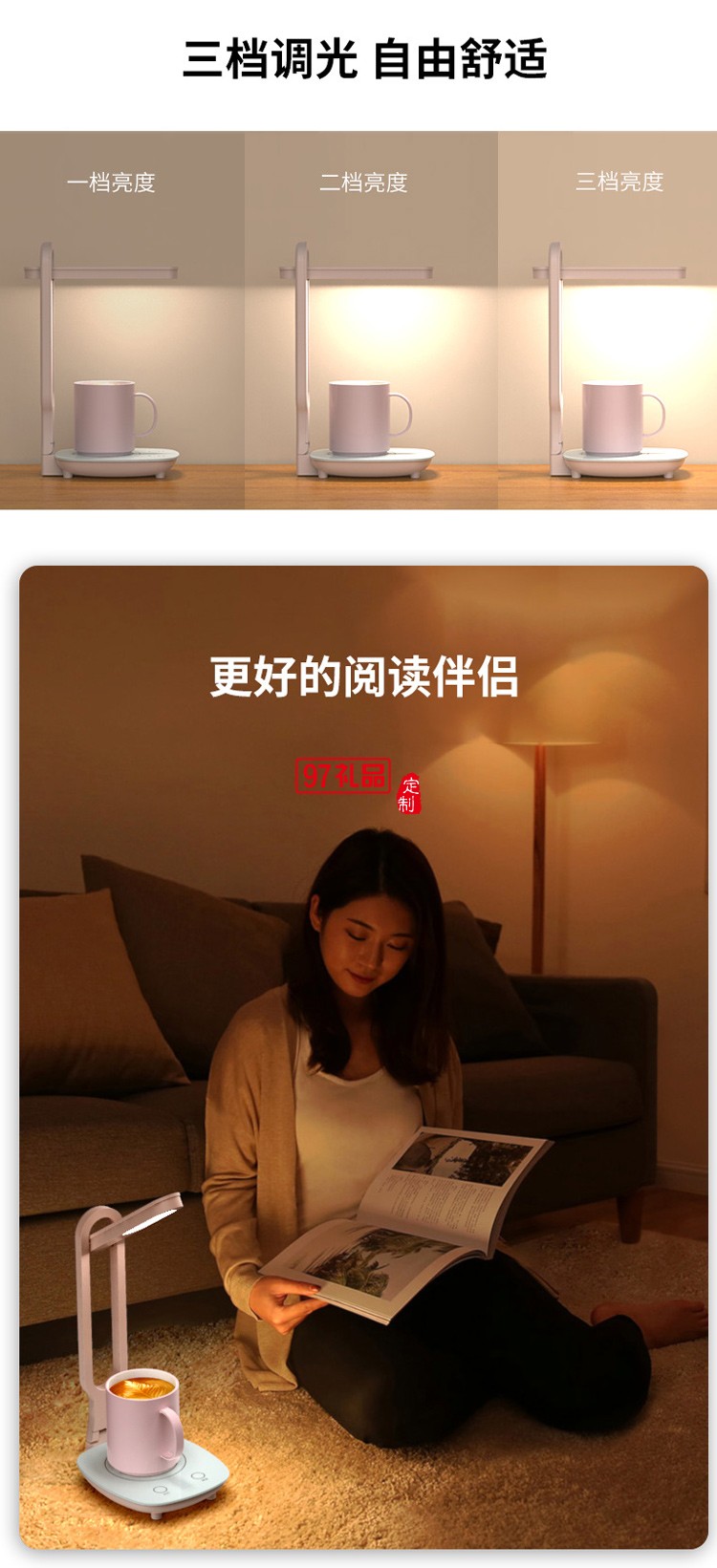 创意台灯暖暖杯带发热垫恒温卧室伴读护眼灯公司广告礼品定制