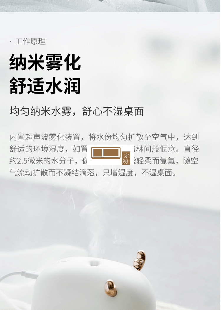 滨江国际雪橇鹿氛围加湿器创意礼品定制