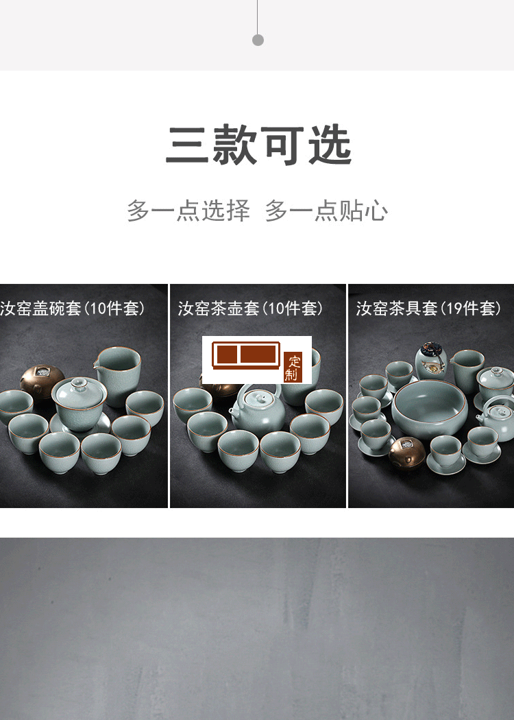 功夫茶具套装开片汝窑茶器礼品茶叶罐茶洗大套组陶瓷茶具logo定制