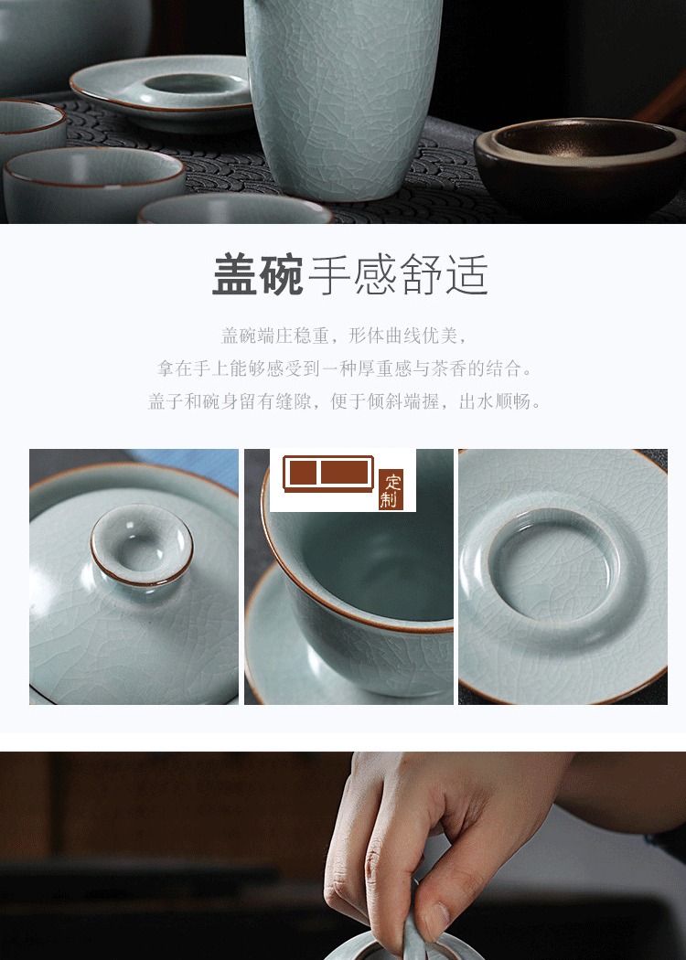 功夫茶具套装开片汝窑茶器礼品茶叶罐茶洗大套组陶瓷茶具logo定制