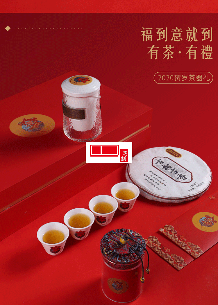 创意旅行茶具套装家用2020鼠年贺岁茶礼茶壶茶杯陶瓷便携式快客杯
