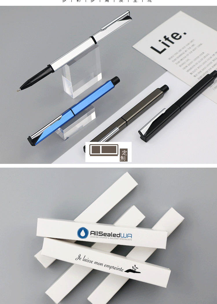 方形创意金属商务签字笔中性笔广告促销礼品定制logo 0.5黑