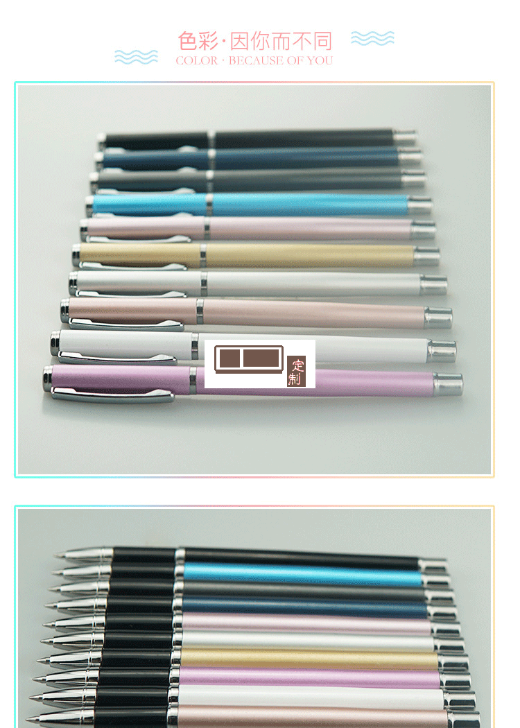 广告笔定制LOGO 金属中性笔 商务签字笔办公礼品水笔促销活动赠笔