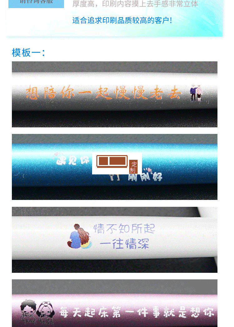 广告笔定制LOGO 金属中性笔 商务签字笔办公礼品水笔促销活动赠笔