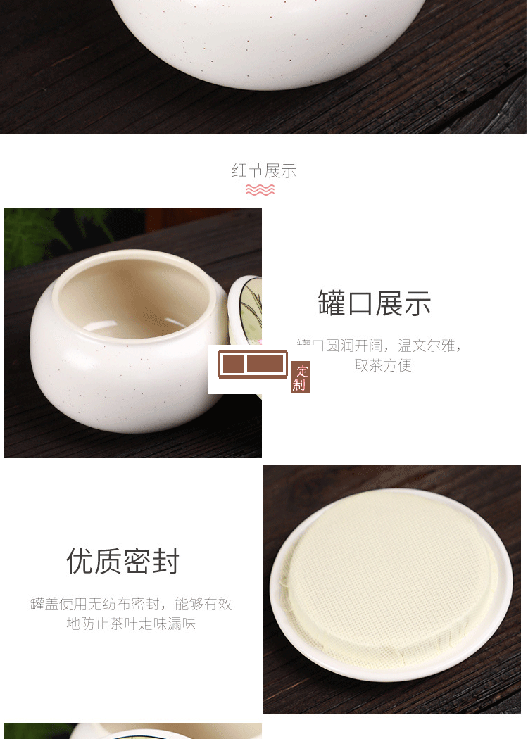 陶瓷茶叶罐礼盒套装
