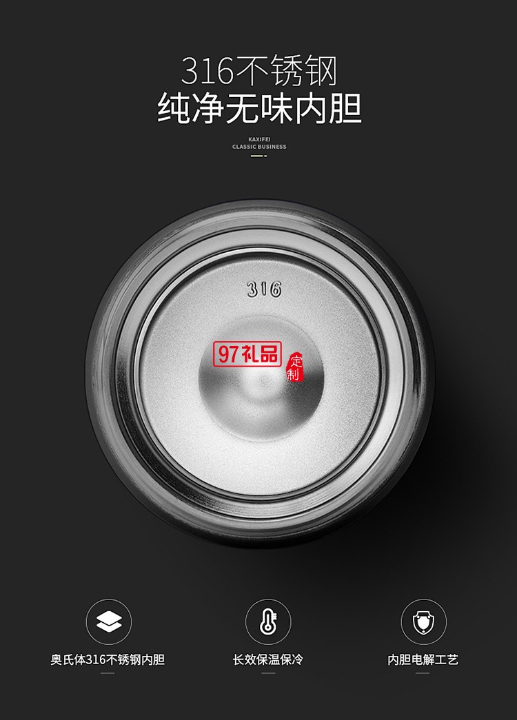 中国银行定制不锈钢真空保温杯保冷水杯316不锈钢商务保温杯