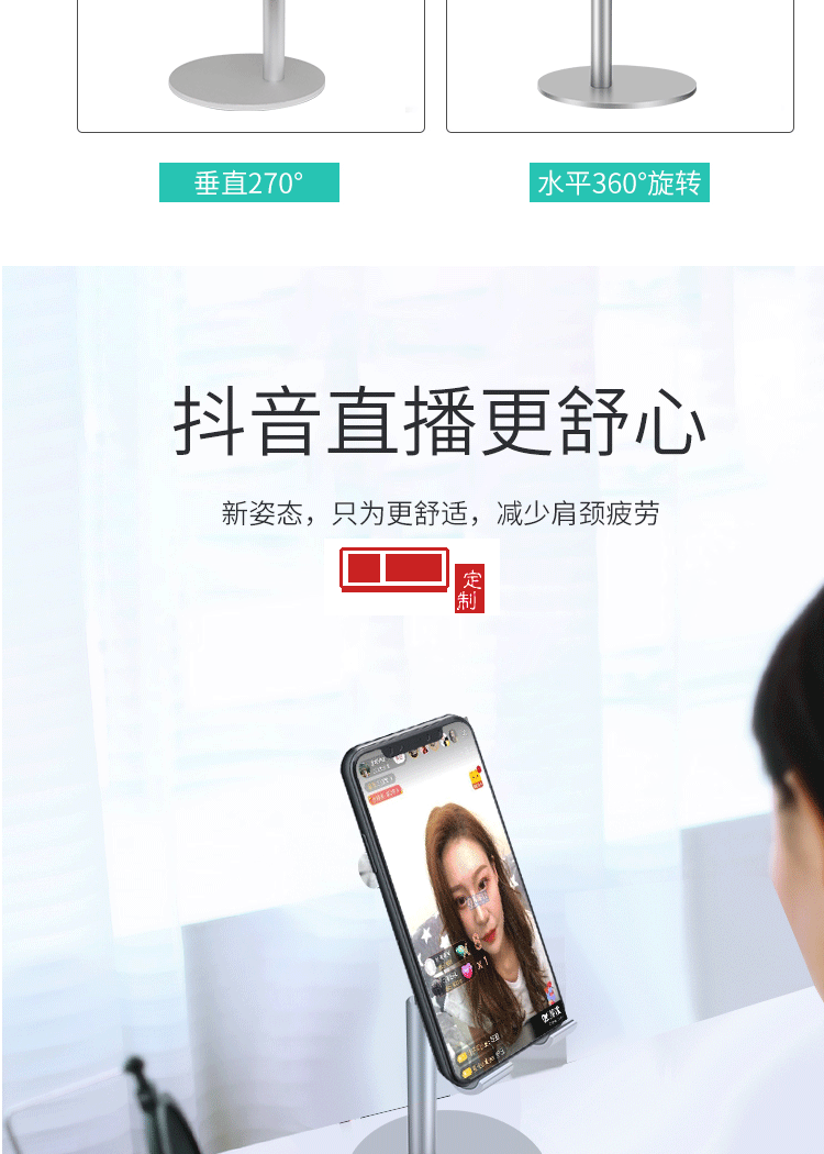 懒人手机支架办公室桌面手机平板电脑通用定制公司广告礼品