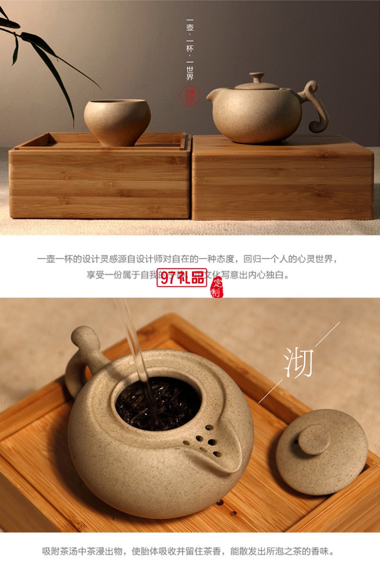 葫芦 素陶定制手作老岩泥快客杯旅行茶具 送老师长辈 文创礼品