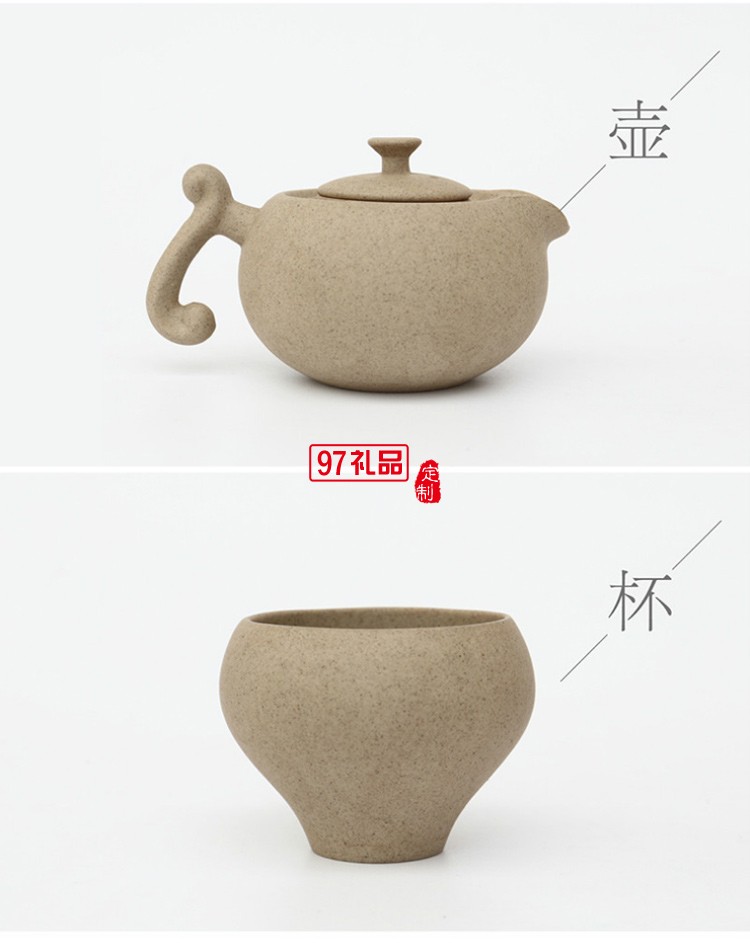 葫芦 素陶定制手作老岩泥快客杯旅行茶具 送老师长辈 文创礼品