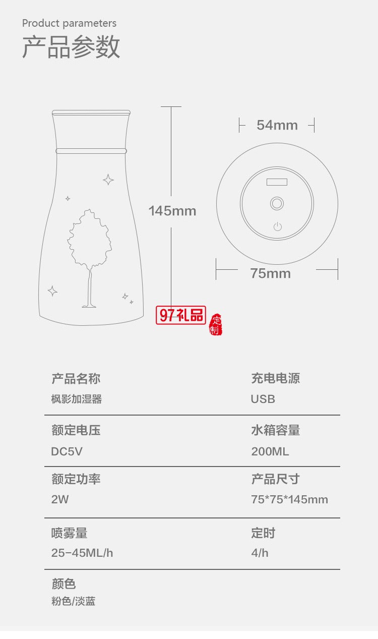 usb迷你三合一 家用车载办公室净化器香薰机企业礼品定制