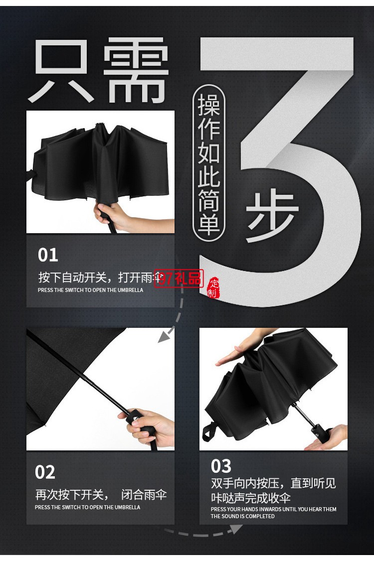 4S礼品伞奥迪汽车广告伞奔驰