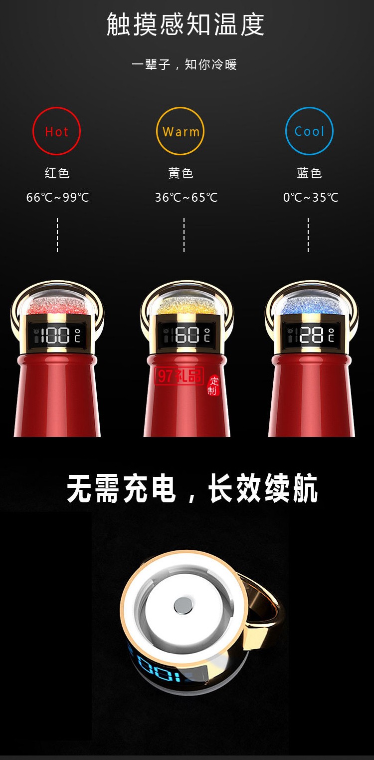 钻石智能保温杯304不锈钢多功能智能水杯