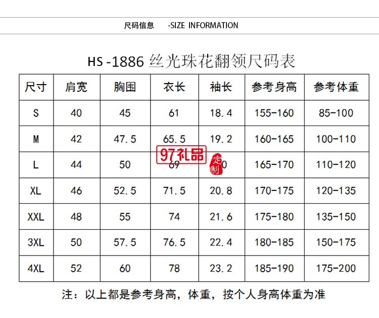 定制文化衫印logo短袖翻领工衣定做团体服装Polo衫