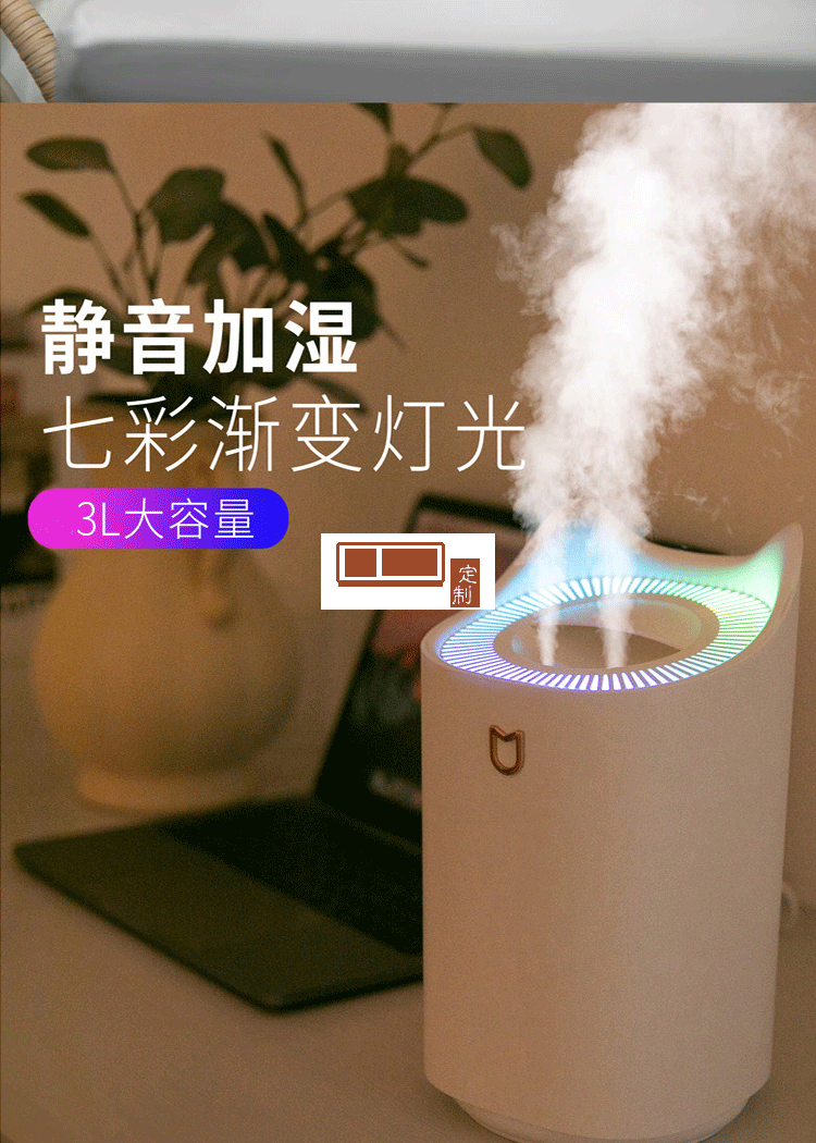 新款双喷口加湿器usb大容量家用静音卧室办公室空气加湿