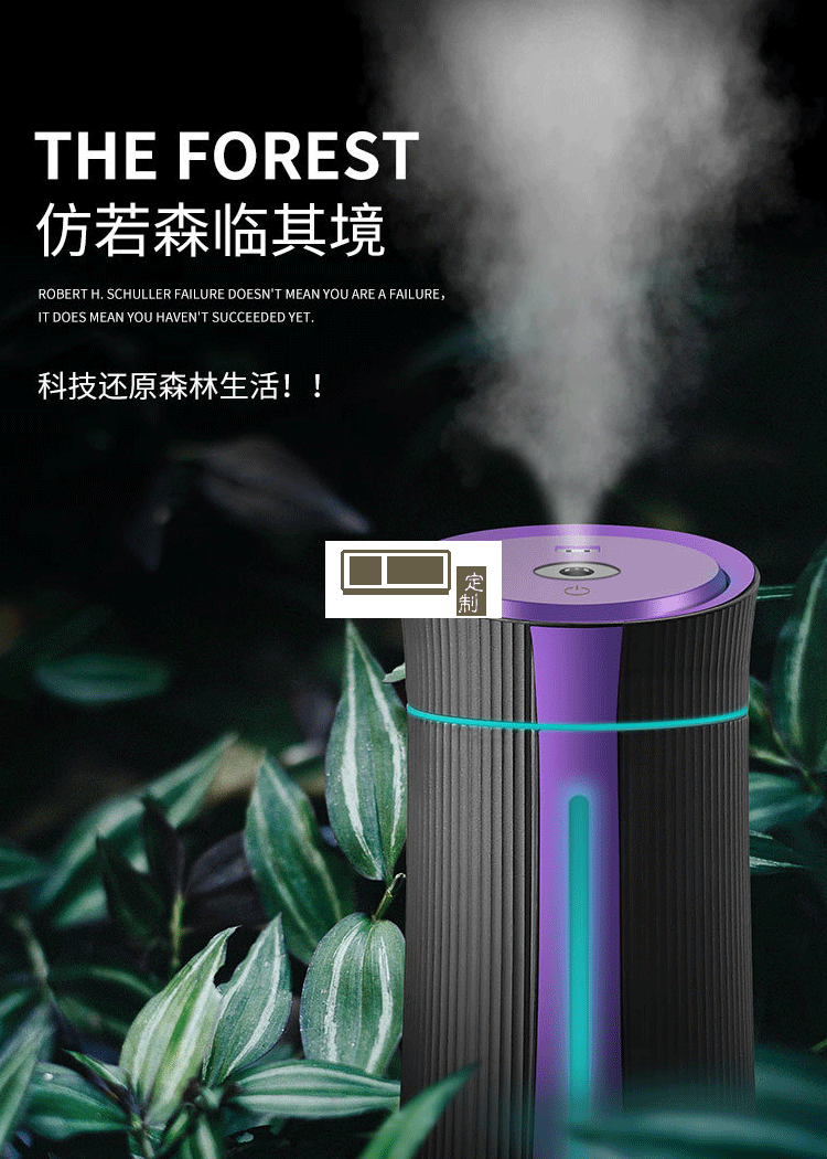 小型家用大喷雾USB加湿器 迷你精油香薰机超声波空气雾化器