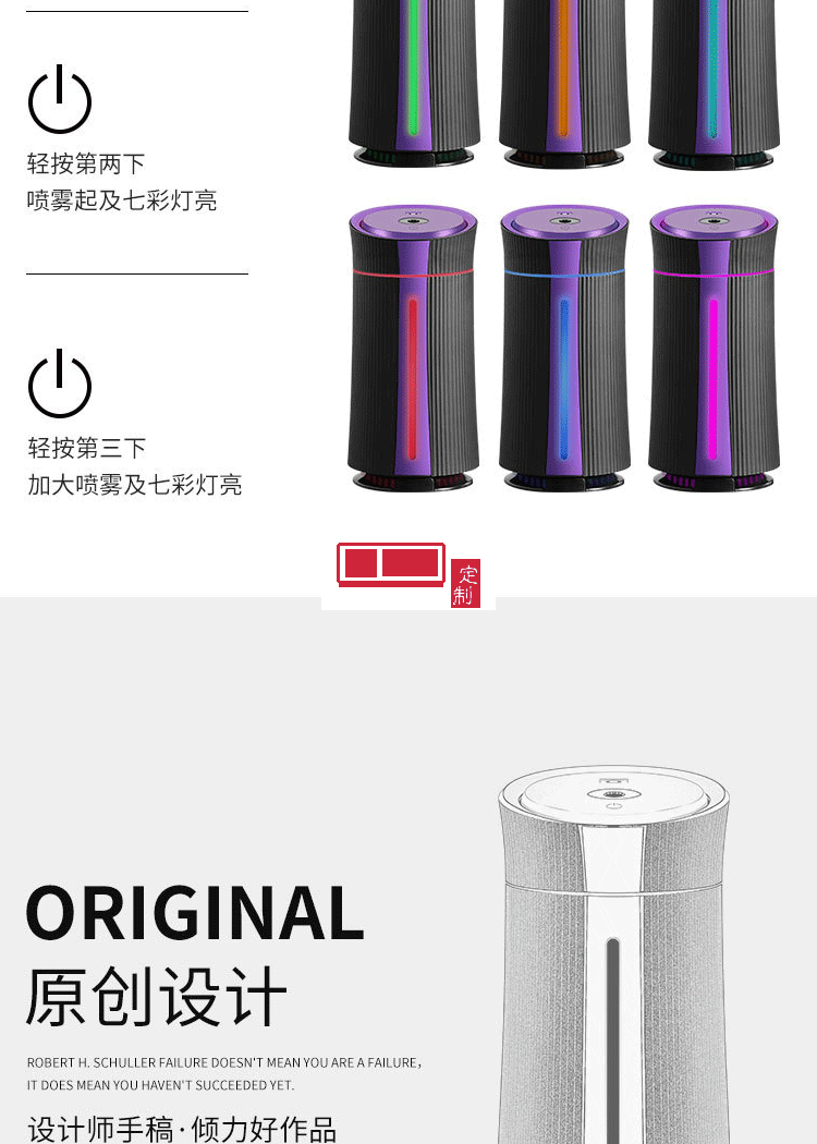 小型家用大喷雾USB加湿器 迷你精油香薰机超声波空气雾化器