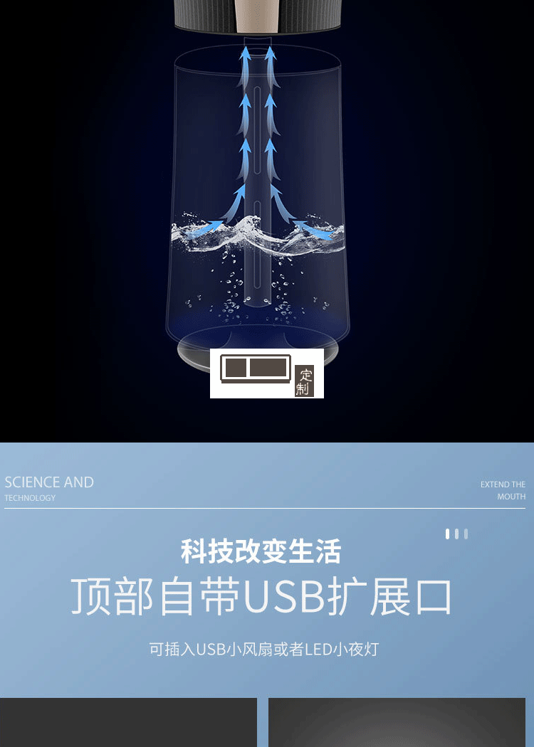 小型家用大喷雾USB加湿器 迷你精油香薰机超声波空气雾化器