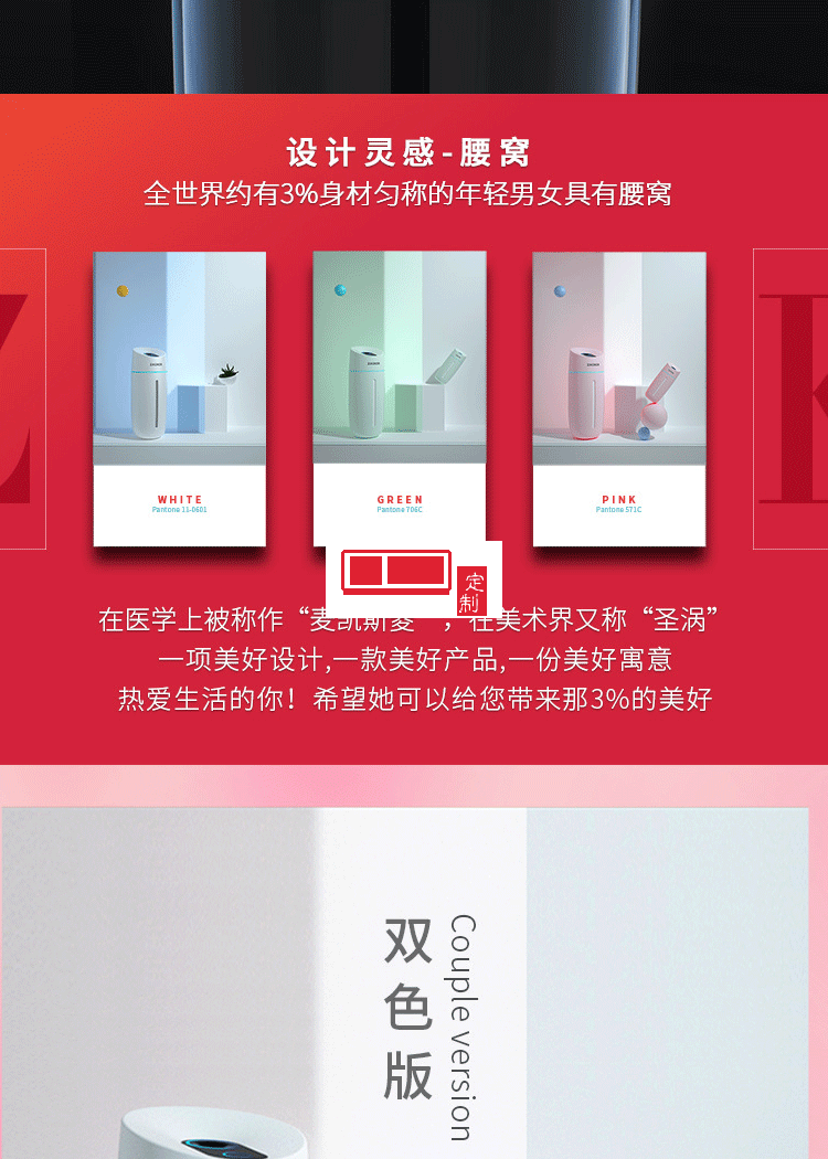 加湿器消毒水创意小蛮腰迷你香薰补水仪礼品彩灯车载加湿器企业礼品定制