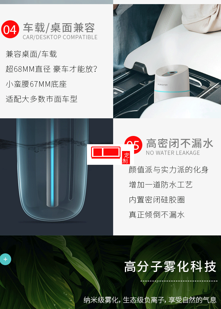 加湿器消毒水创意小蛮腰迷你香薰补水仪礼品彩灯车载加湿器企业礼品定制