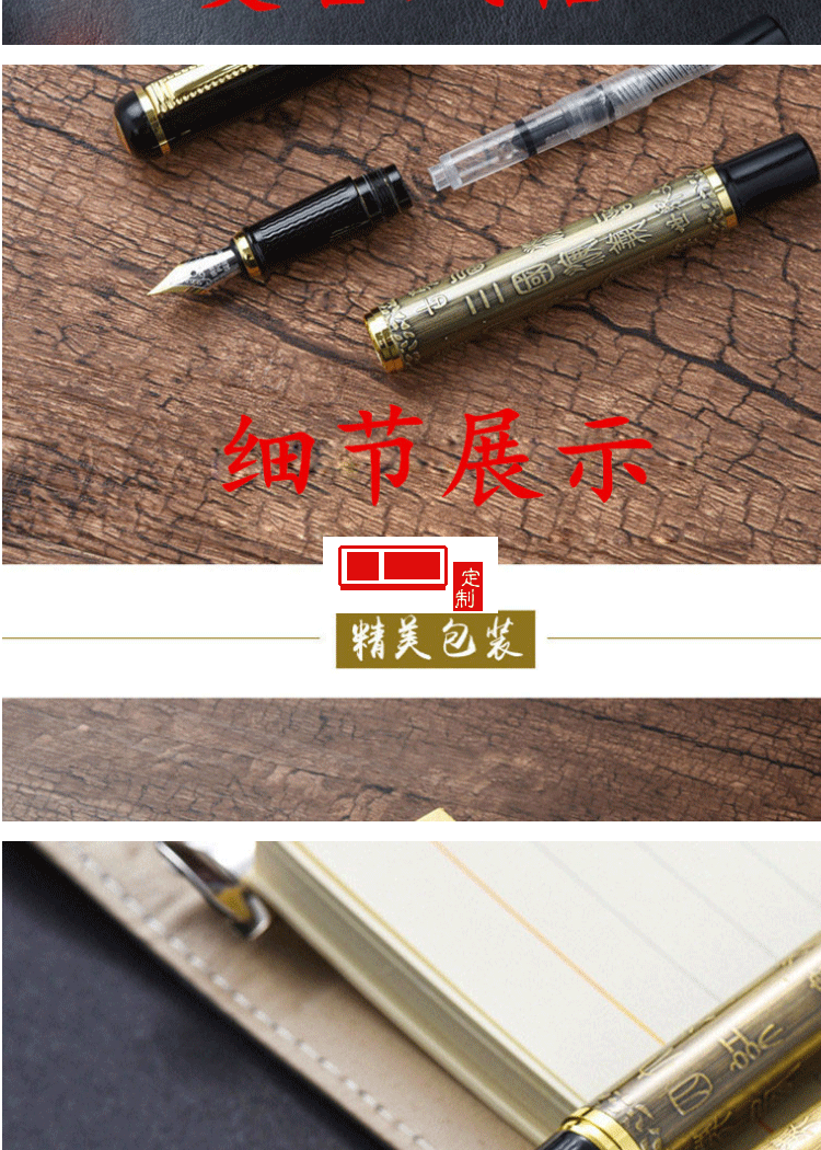 中国风U盘套装8G16G如意U盘金属签字笔钢笔logo企业周年礼品定制