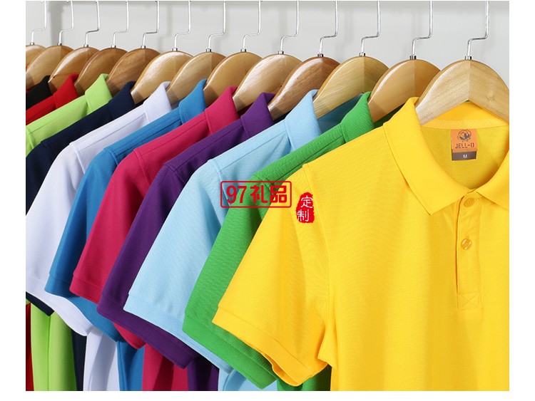 纯色翻领可定制logo定制Polo衫员工服饰广告衫