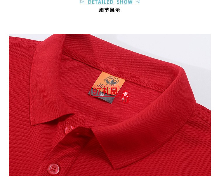 纯色翻领可定制logo定制Polo衫员工服饰广告衫