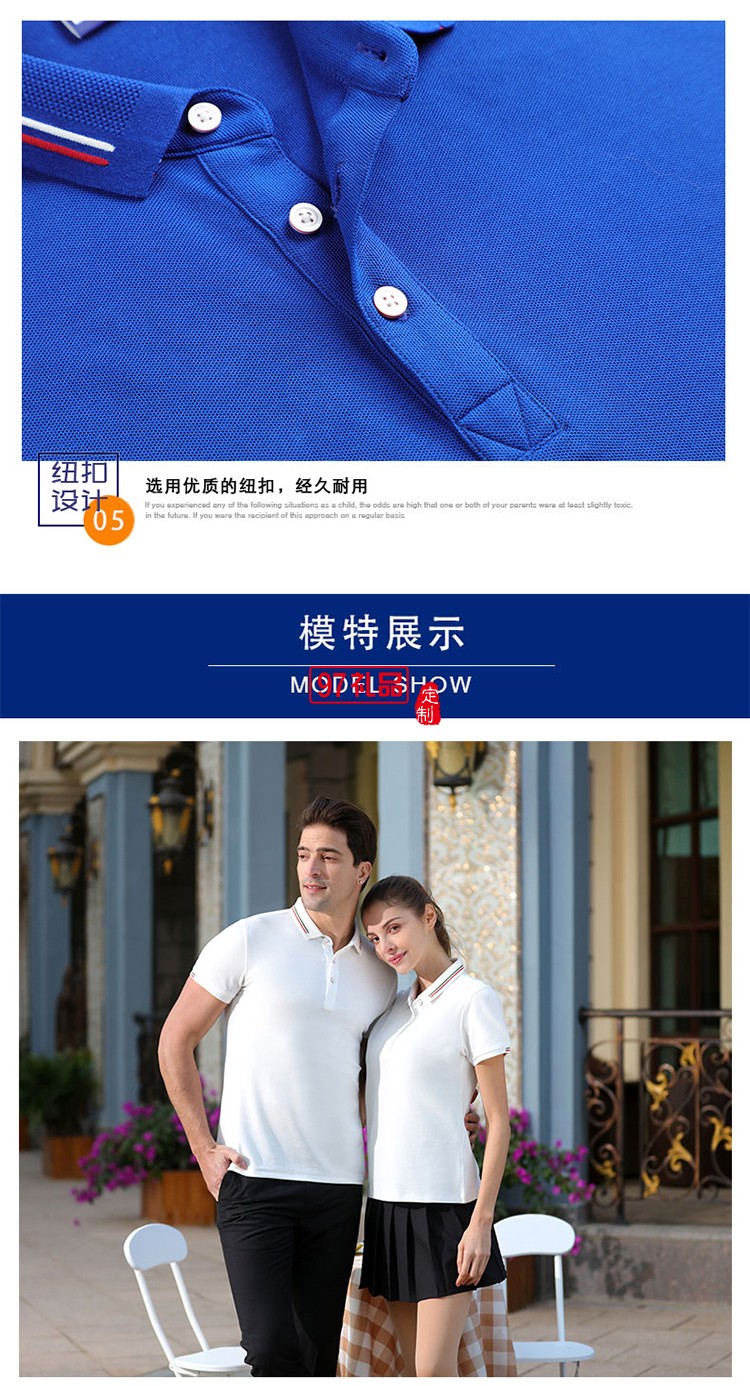 经典珠地翻领可定制logo定制Polo衫员工服饰广告衫