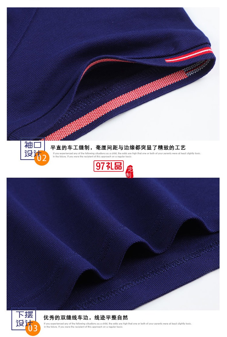 经典珠地翻领可定制logoPOLO衫定制Polo衫员工服饰广告衫