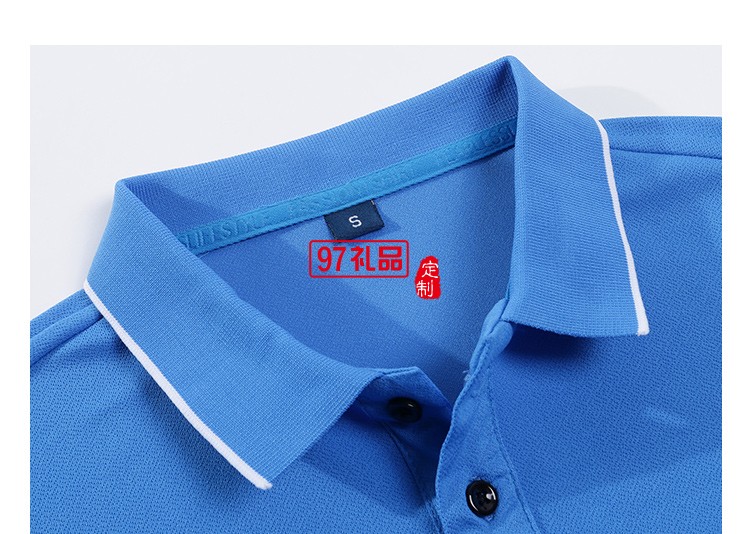 纯棉双边翻领可定制logo定制Polo衫员工服饰广告衫