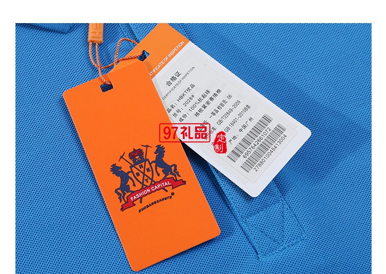 紧密赛洛棉翻领可定制logo定制Polo衫员工服饰广告衫