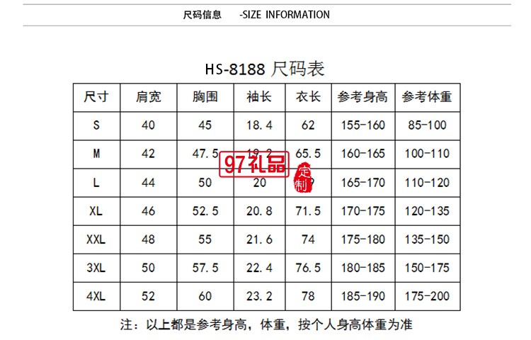 高端精梳翻领可定制logo定制Polo衫员工服饰广告衫