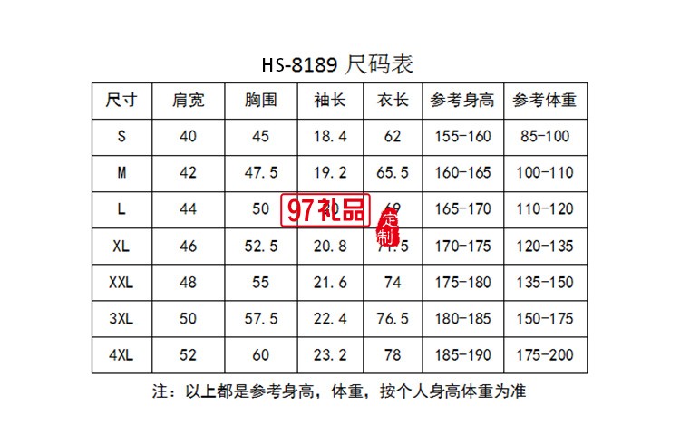 高端精梳翻领红素可定制logo定制Polo衫员工服饰广告衫